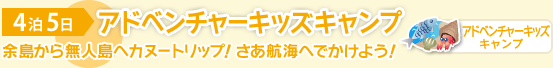 45 Ahx`[LbYLv ]疳lփJk[gbvIqCւł悤I