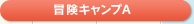 ]`LvA