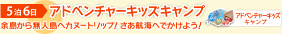 56 Ahx`[LbYLv ]疳lփJk[gbvIqCւł悤I
